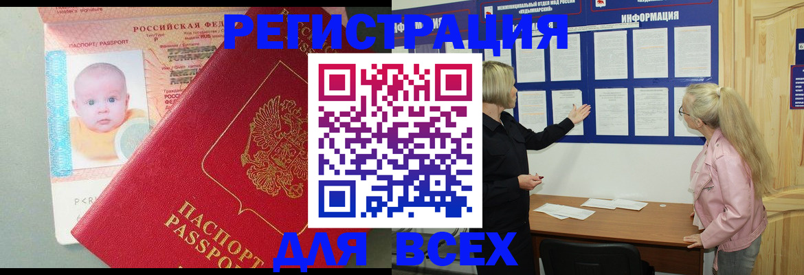 форма 3 в Гаврилов-Яме