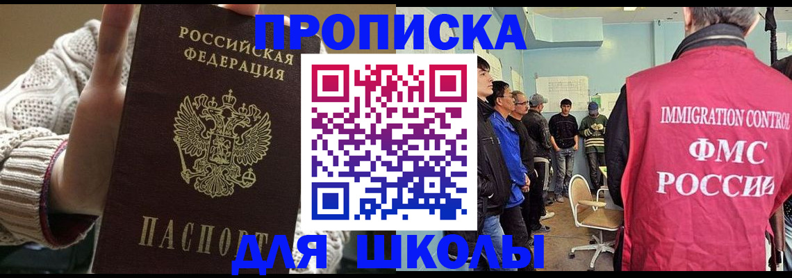 временная регистрация адрес в Гаврилов-Яме